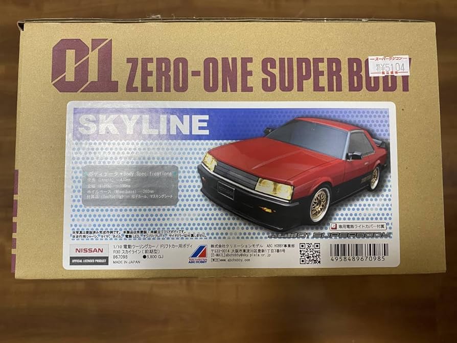 未走行！NISSAN SKYLINE DR30 スカイライン　abcホビー 未走行！NISSAN SKYLINE DR30 スカイライン abcホビー - メルカリ